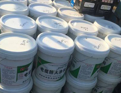 電纜防火涂料